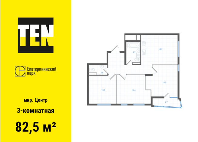 82.50 м² | 2 - 6 эт.