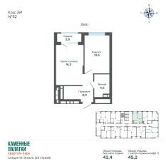 45.16 м² | 6 - 25 эт. 00