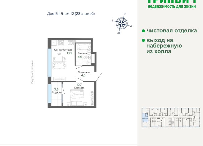 35.99 м² | 12 - 28 эт.