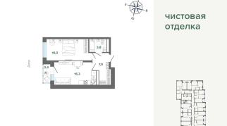 46.56 м² | 8 - 24 эт.