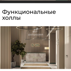 2-к квартира | 64.00 м² | 8 - 12 эт. 11