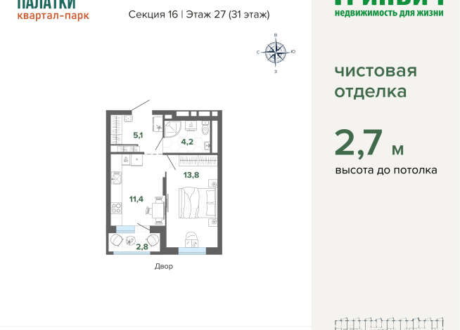 37.26 м² | 27 - 31 эт.
