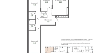 92.69 м² | 11 - 24 эт.