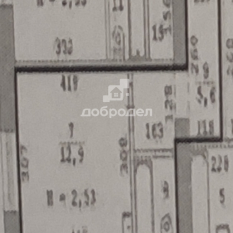 1-к квартира | 20.90 м² | 1 - 16 эт. 40