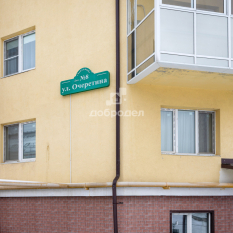 2-к квартира | 48.00 м² | 4 - 4 эт. 80