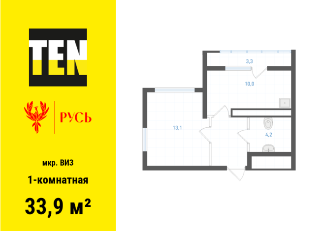 33.90 м² | 31 - 31 эт.