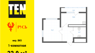 33.90 м² | 31 - 31 эт.