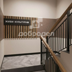2-к квартира | 61.26 м² | 4 - 4 эт. 11