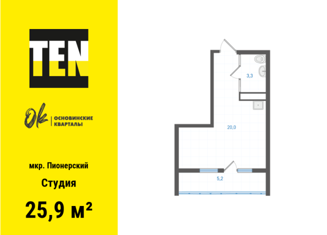25.90 м² | 21 - 25 эт.