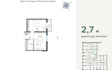 Екатеринбург, Шаумяна