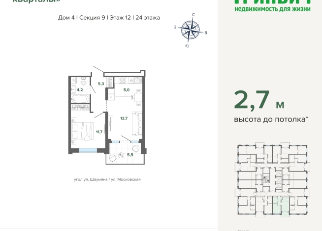 44.40 м² | 12 - 24 эт.