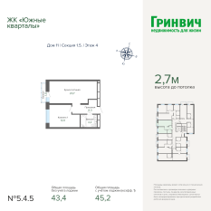 45.22 м² | 4 - 16 эт. 00