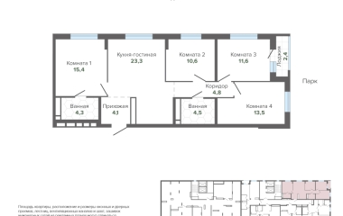 Екатеринбург, Высоцкого