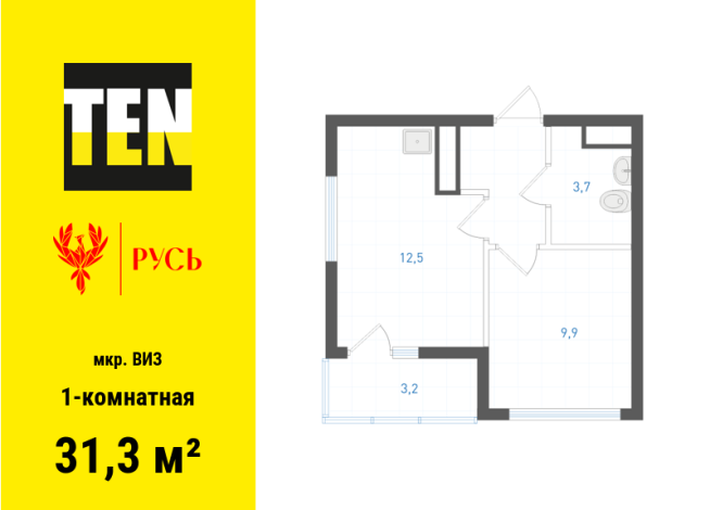 31.30 м² | 8 - 8 эт.