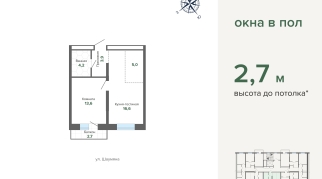 46.00 м² | 5 - 24 эт.