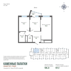 61.10 м² | 22 - 25 эт. 00