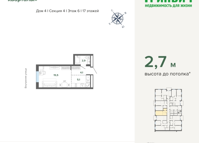 27.60 м² | 6 - 24 эт.