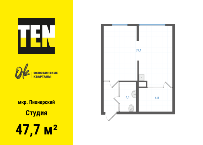 47.70 м² | 4 - 25 эт.