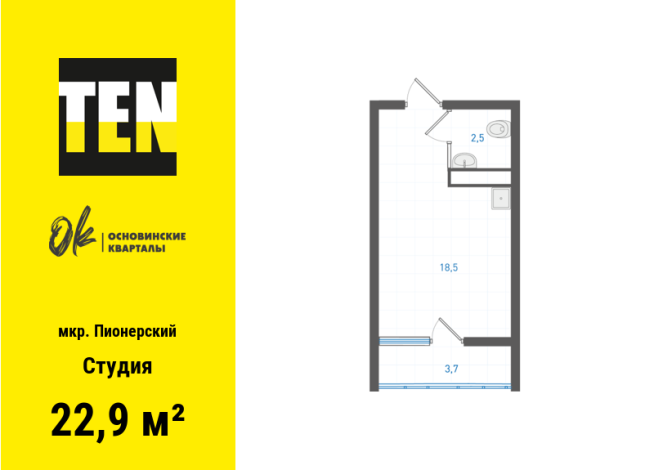 22.90 м² | 25 - 25 эт.