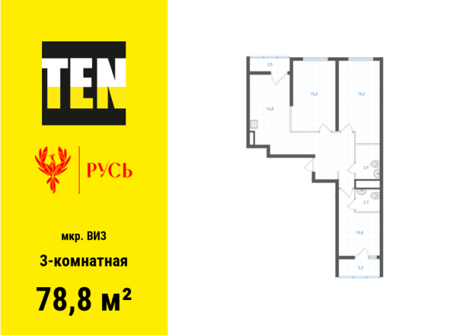 78.80 м² | 18 - 21 эт.