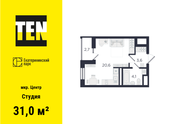 31.00 м² | 27 - 29 эт.