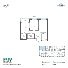 68.37 м² | 4 - 25 эт. 00