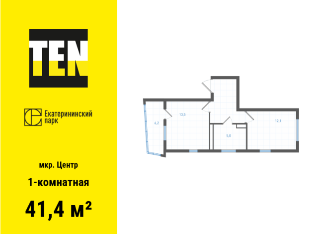 41.40 м² | 4 - 7 эт.