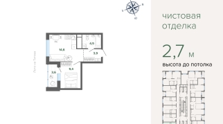 36.08 м² | 4 - 27 эт.