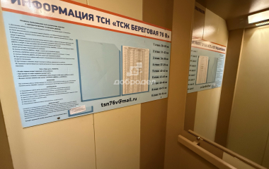 Первоуральск, ул. Береговая,76в