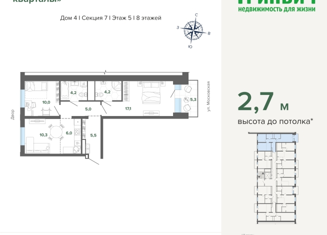 67.60 м² | 5 - 24 эт.