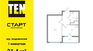 31.40 м² | 23 - 25 эт.