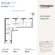 89.93 м² | 7 - 24 эт. 00