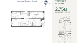 78.73 м² | 13 - 25 эт.