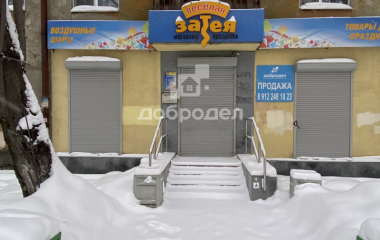 Екатеринбург, ул. Машиностроителей,69