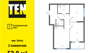 53.00 м² | 31 - 31 эт.