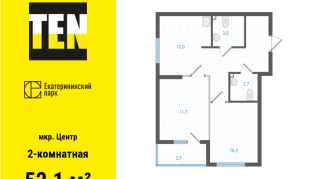 52.80 м² | 27 - 28 эт.