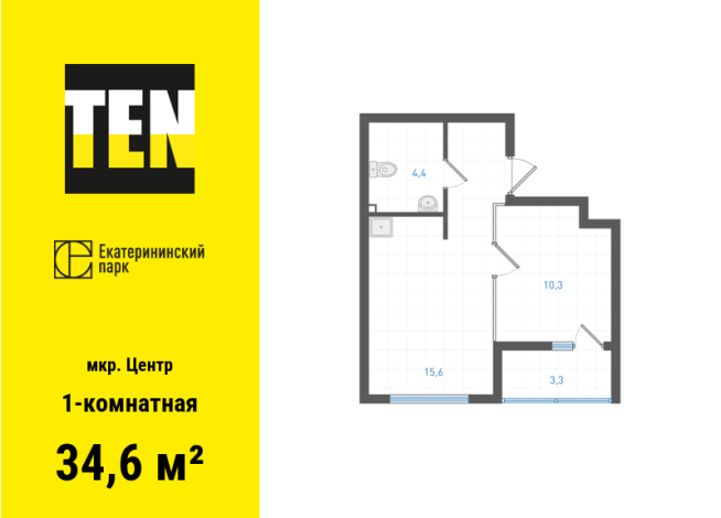 34.60 м² | 2 - 29 эт.