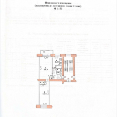 2-к квартира | 45.50 м² | 3 - 5 эт. 80