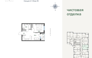 Екатеринбург, Московская