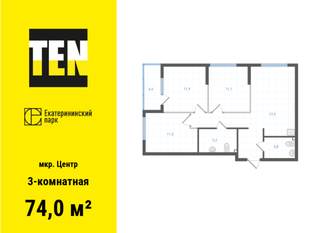 74.00 м² | 26 - 29 эт.