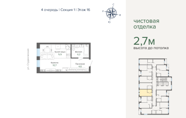Екатеринбург, Студенческая