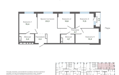 Екатеринбург, Высоцкого