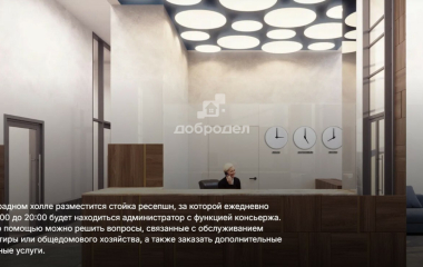 Екатеринбург, улица Щербакова