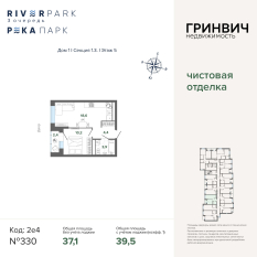 39.48 м² | 5 - 24 эт. 00