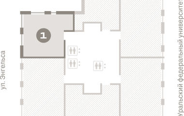 Екатеринбург, 