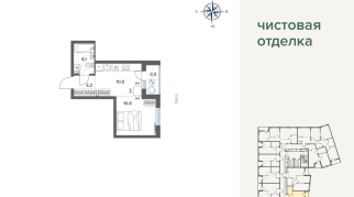 30.75 м² | 13 - 17 эт.