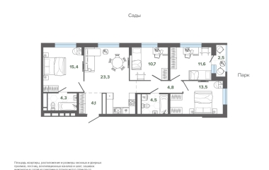 Екатеринбург, Высоцкого