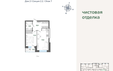 Екатеринбург, Щербакова