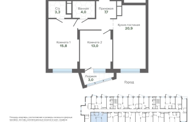 Екатеринбург, Высоцкого