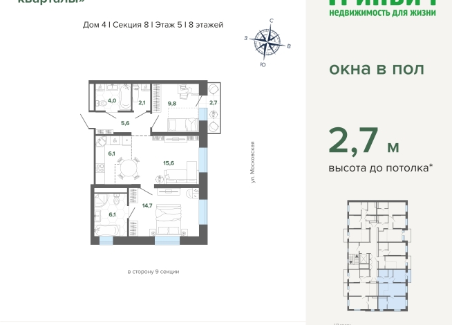 66.70 м² | 5 - 24 эт.